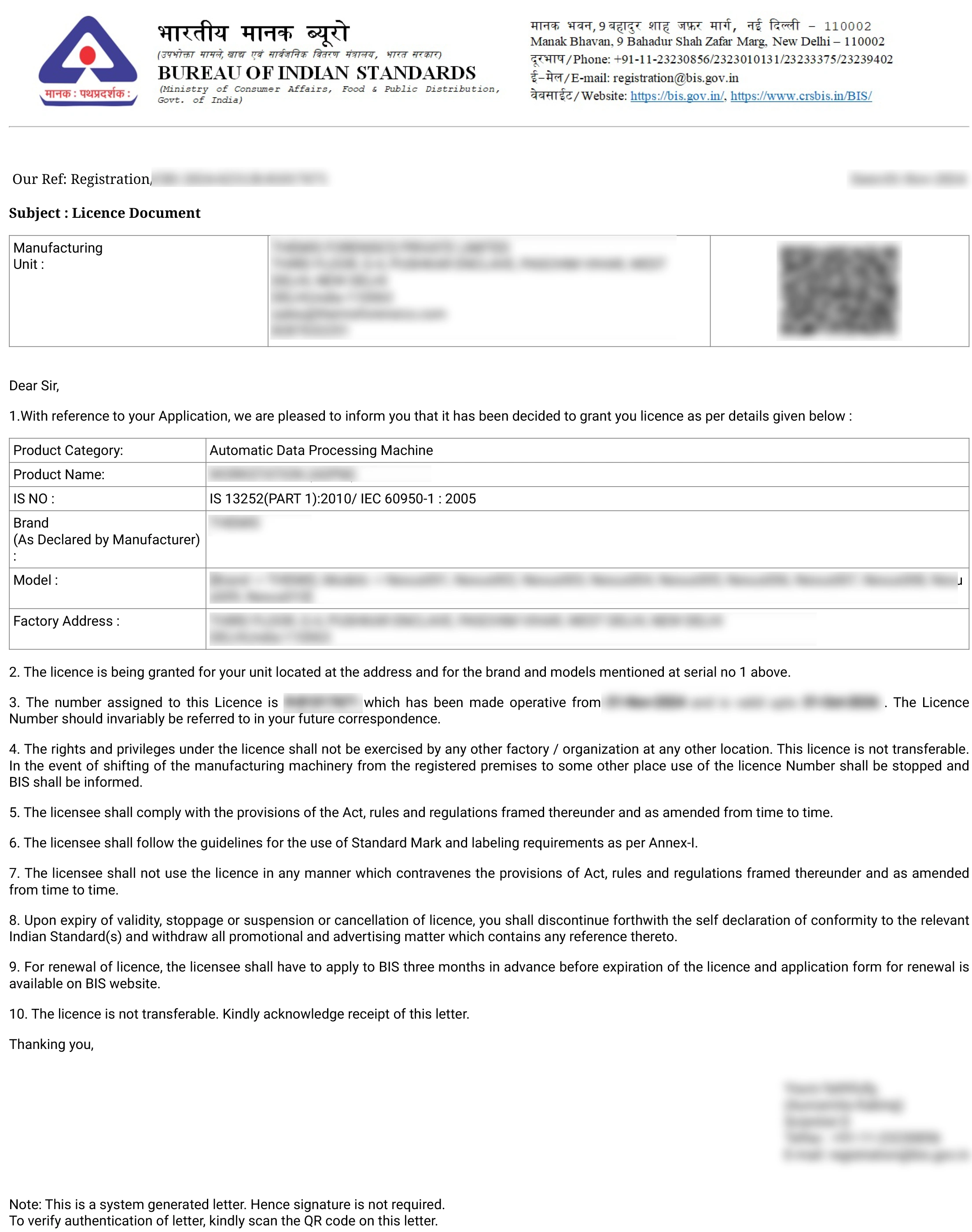 BIS Certificate Sample