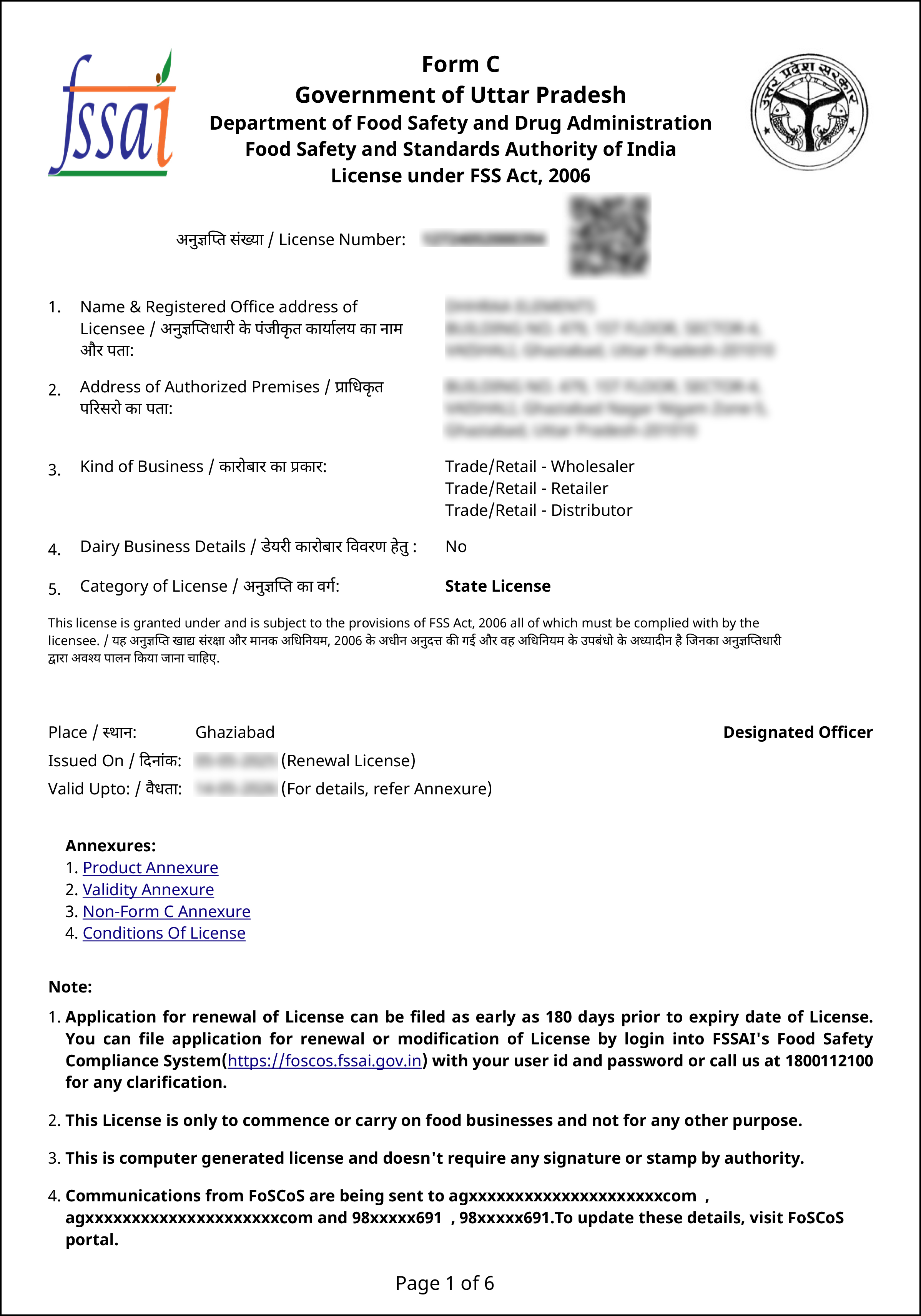 FSSAI License Sample Certificate