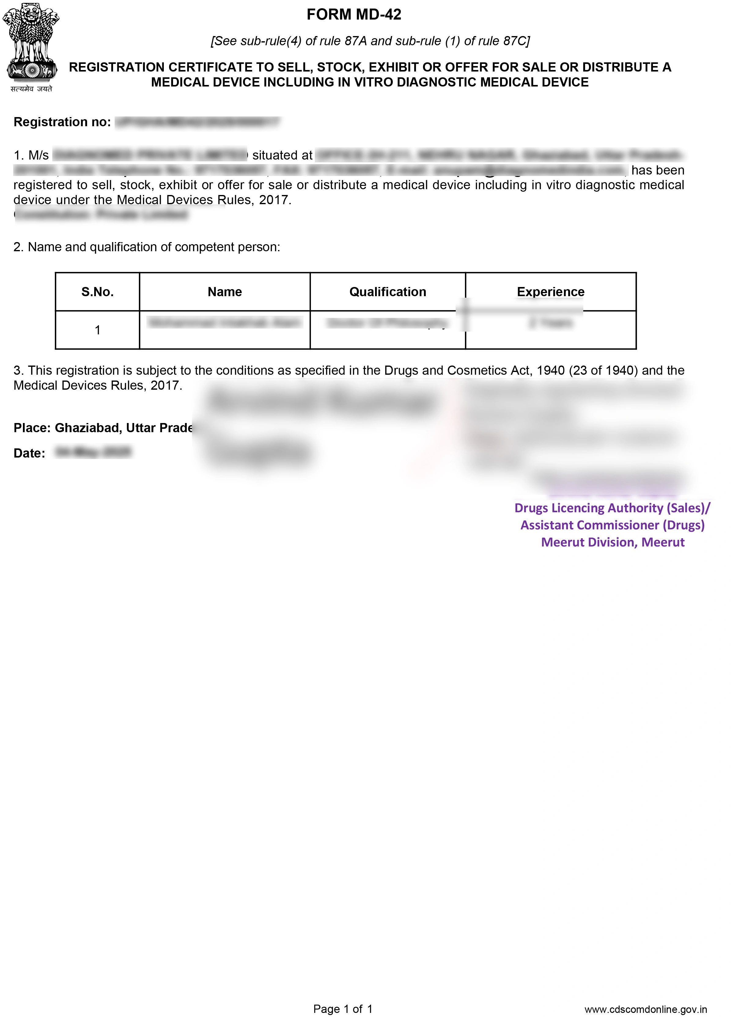 Form MD 42 Sample Certificate