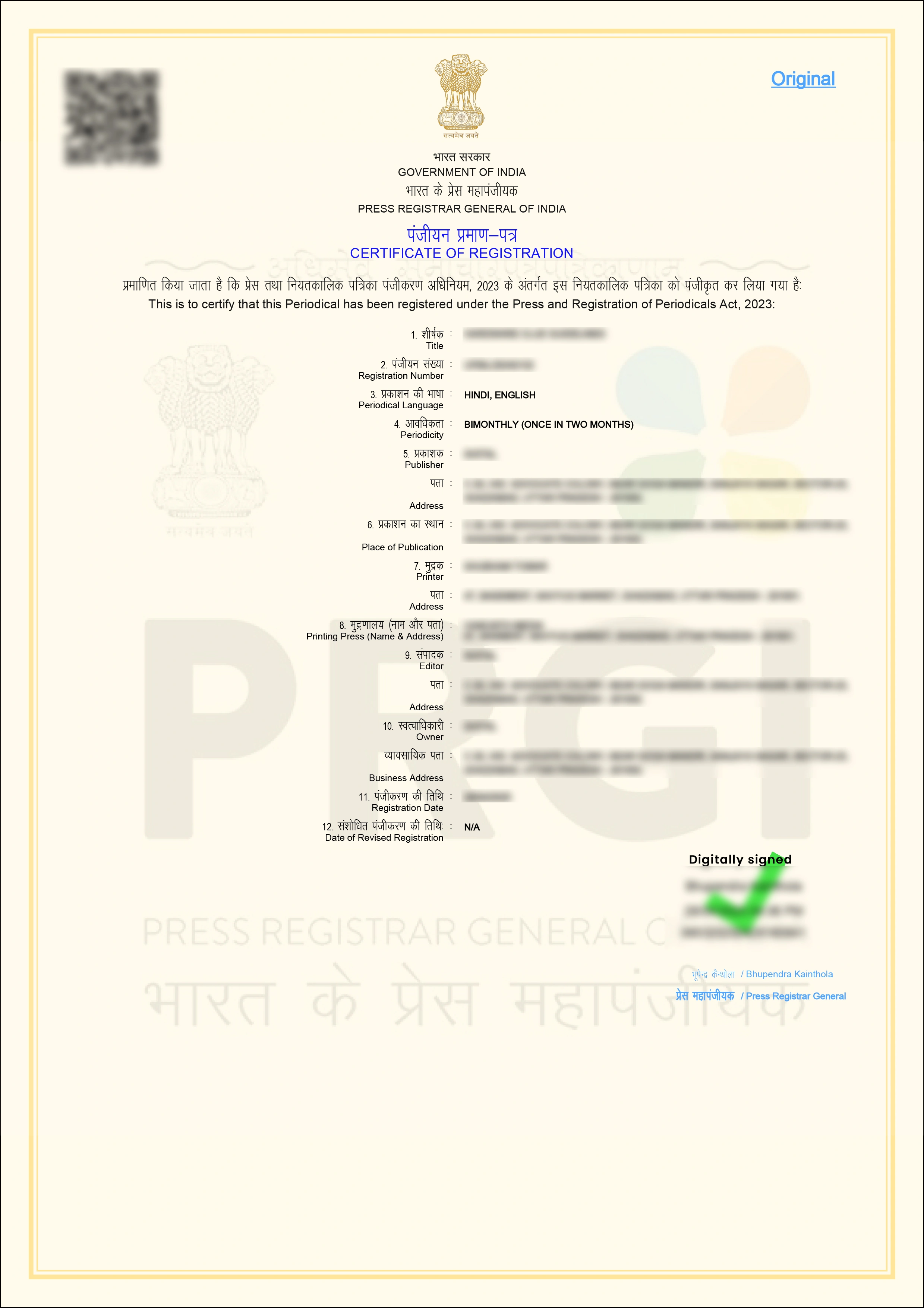 RNI Certificate