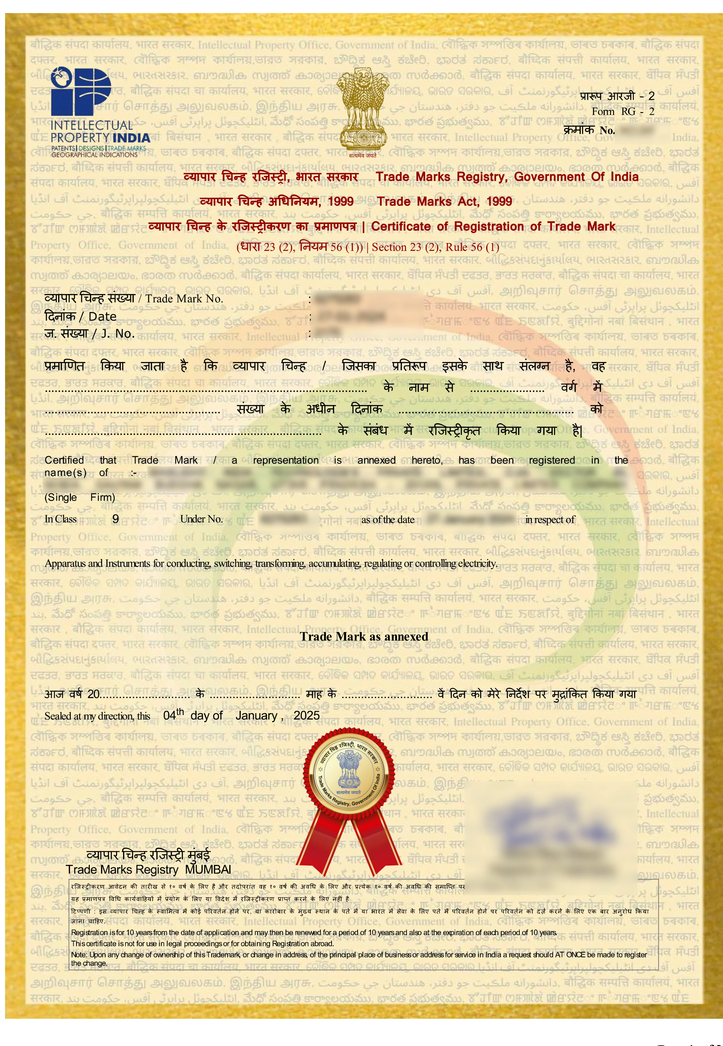 Trademark Sample Certificate
